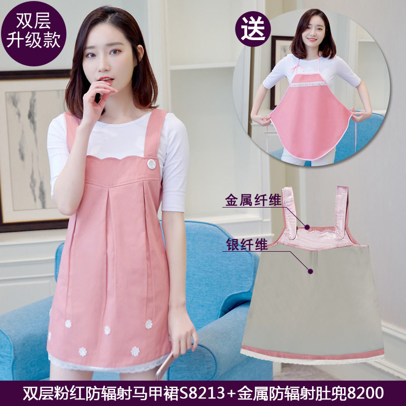 防辐射孕妇装上衣围裙内外穿放辐射衣服女连衣裙怀孕期上班族隐形