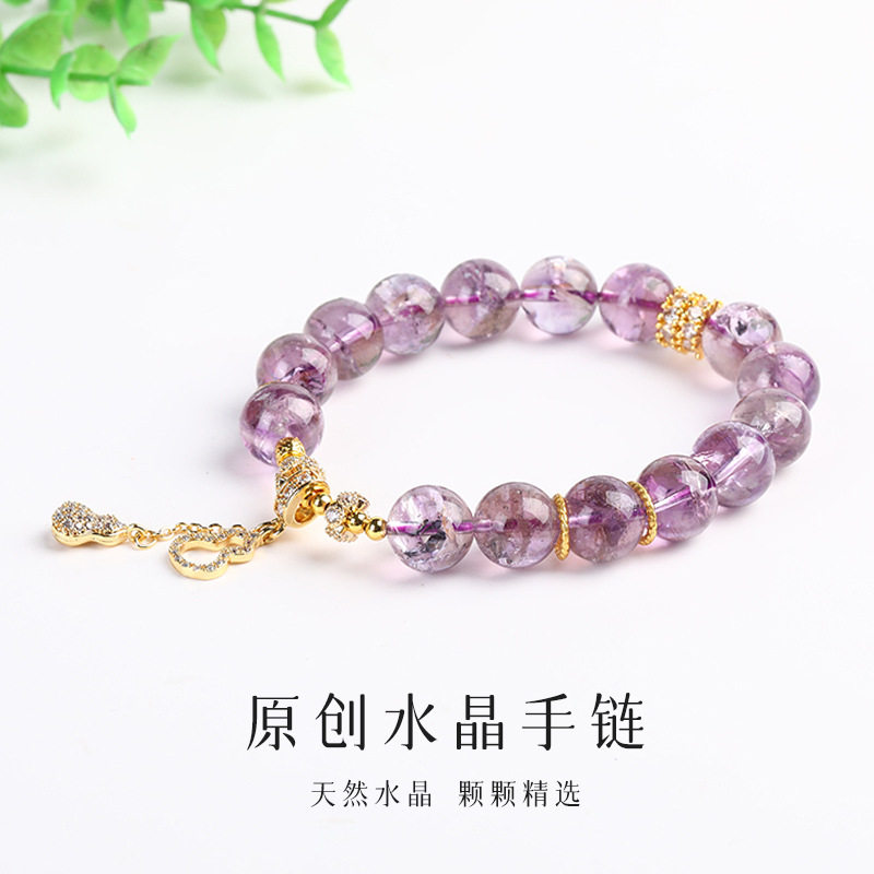 原创新款紫阿塞水晶手链紫水晶搭配14K包金款简单清新款小众手串
