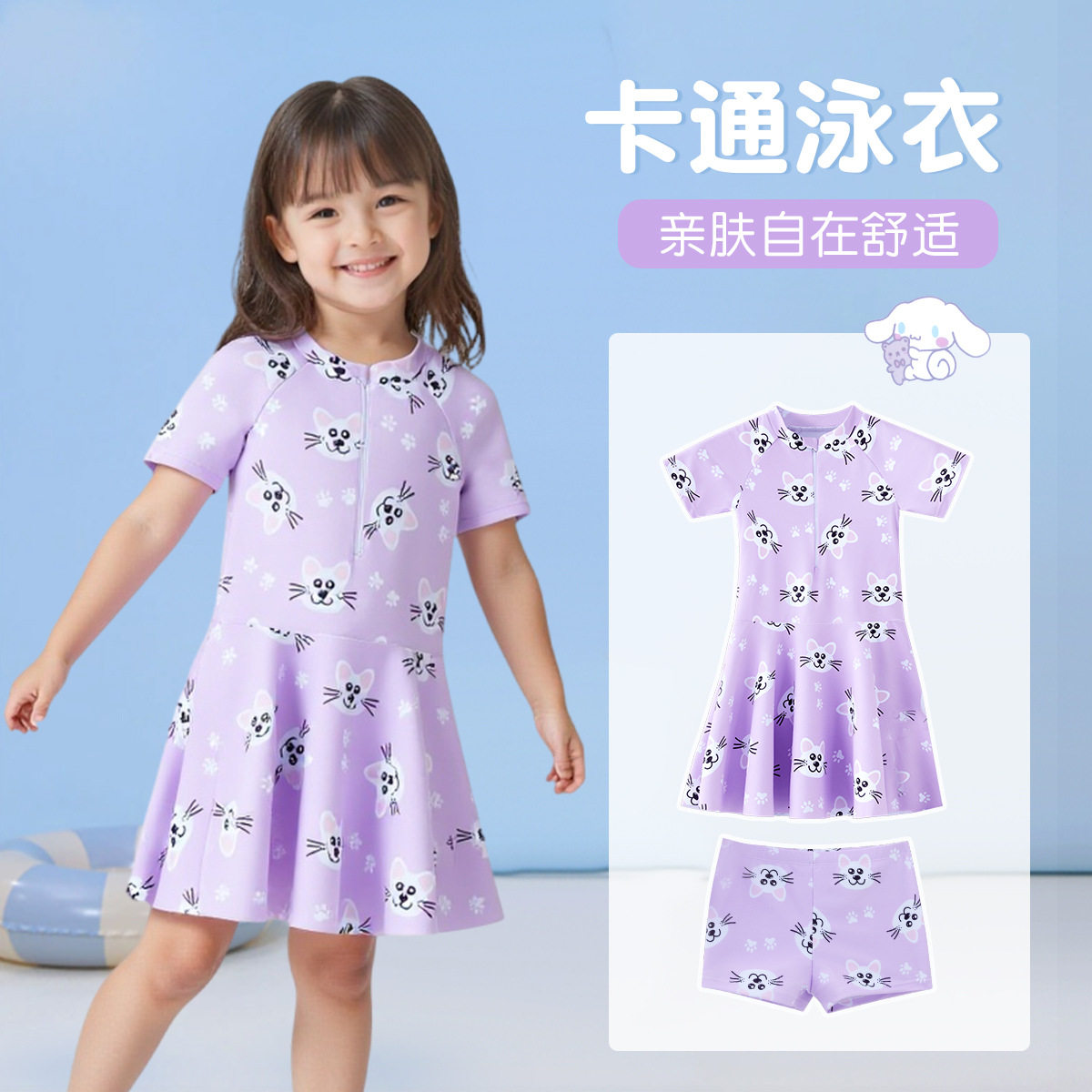 夏季猫咪印花儿童泳衣女童公主宝宝连衣裙大童女孩甜美游泳衣夏