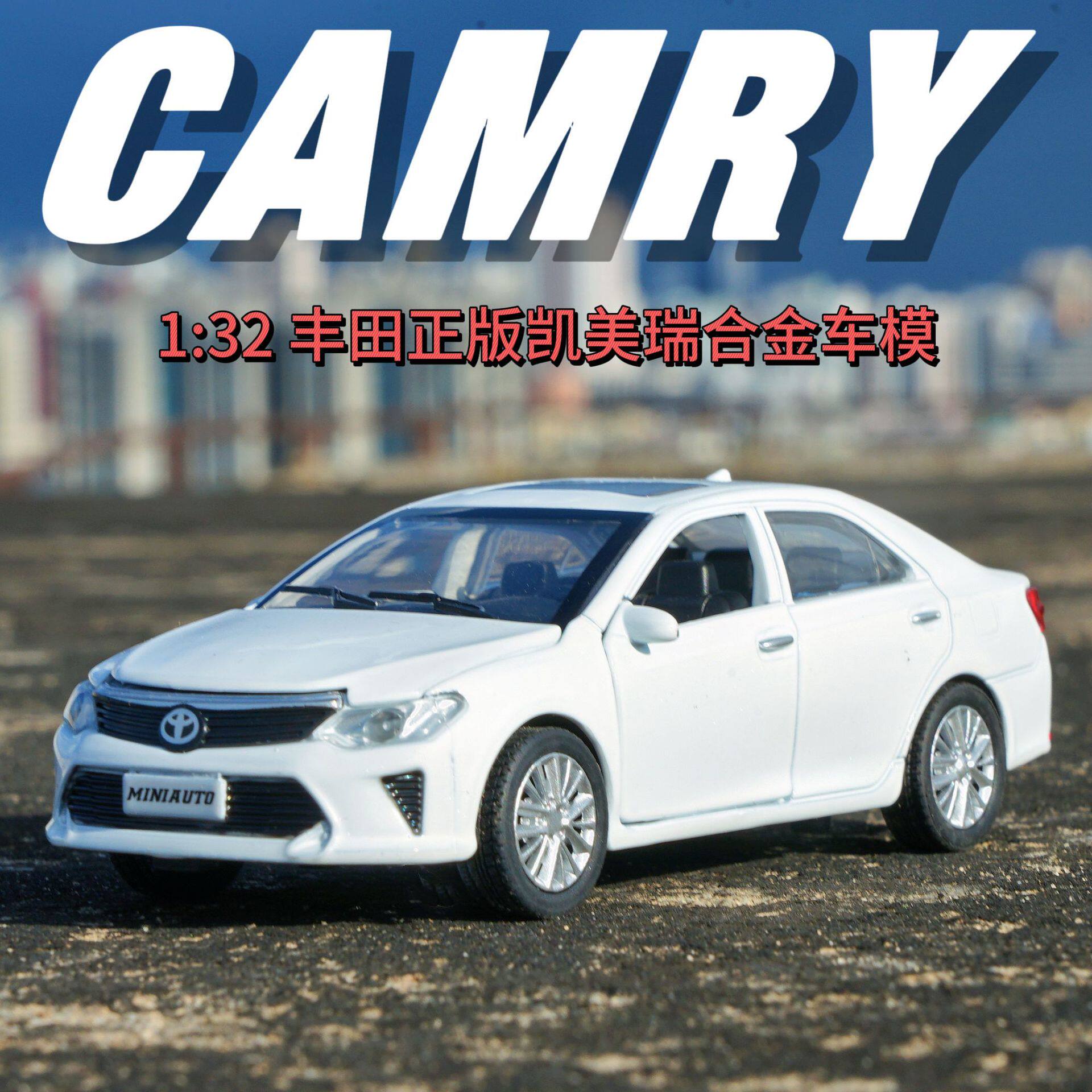 凯美瑞合金车模1:32回力小车男孩汽车模型儿童玩具车摆件赛车轿车