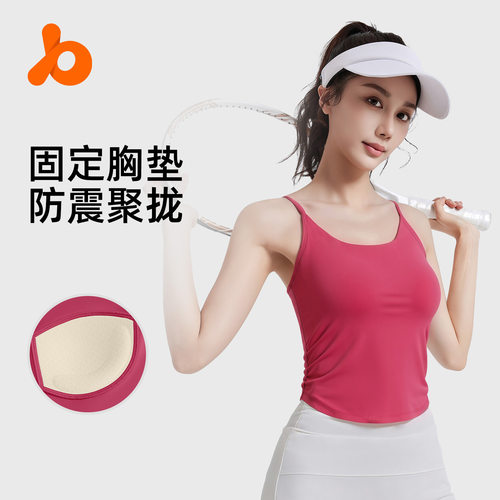 聚衣堂收腰抽褶背心防震固定杯吊带文胸健身内搭运动内衣女