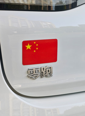 磁贴：吸附铁皮材质胶贴：黏贴