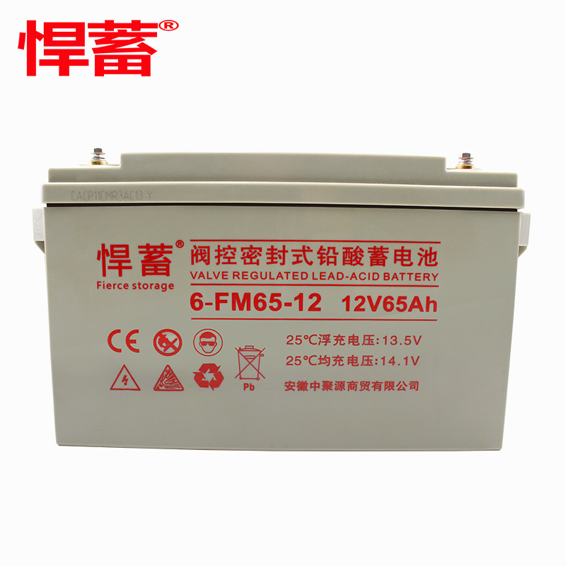 悍蓄蓄电池悍蓄UPS电源悍蓄电瓶