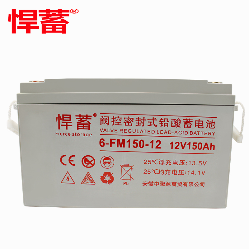 悍蓄蓄电池悍蓄电瓶悍蓄UPS电源