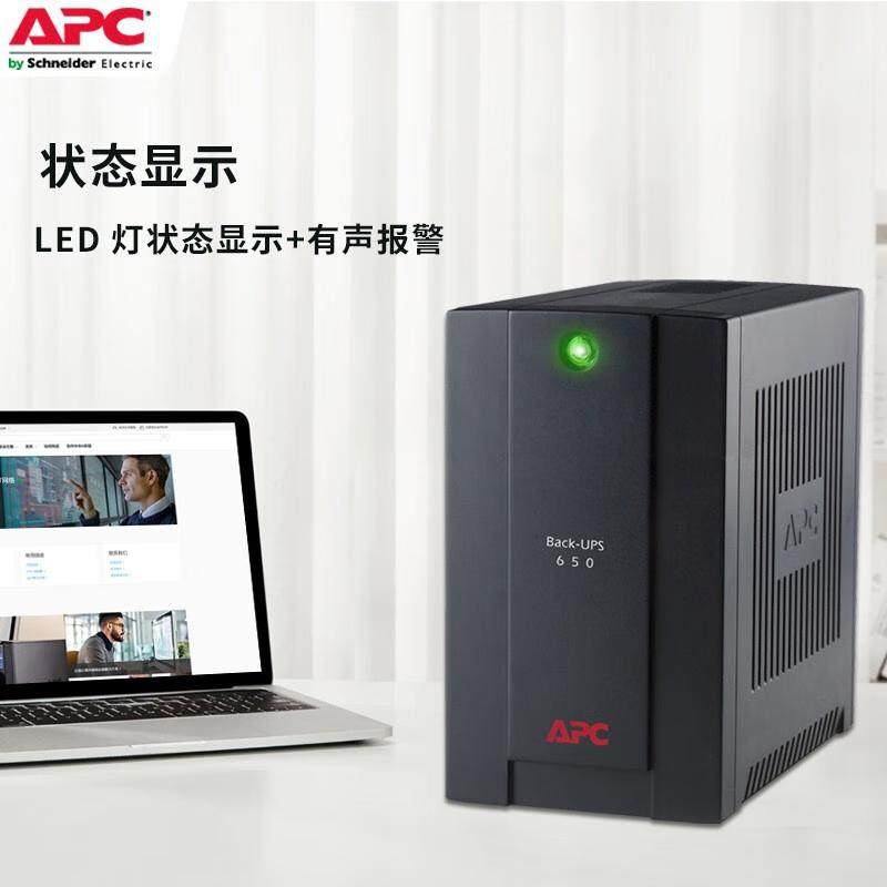 APC蓄电池APC电瓶UPS电源