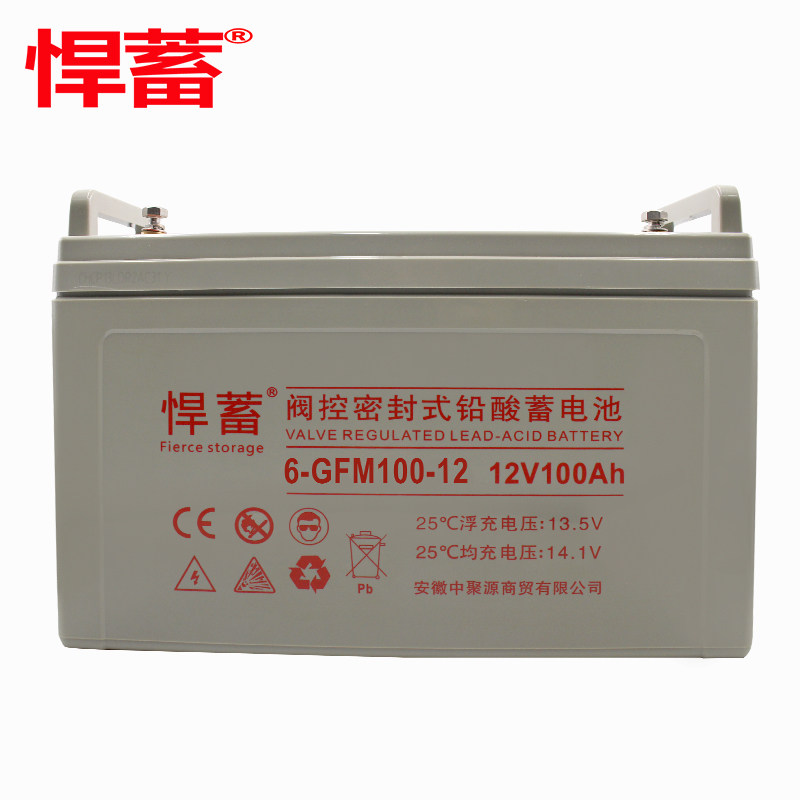 悍蓄蓄电池悍蓄电瓶悍蓄UPS电源