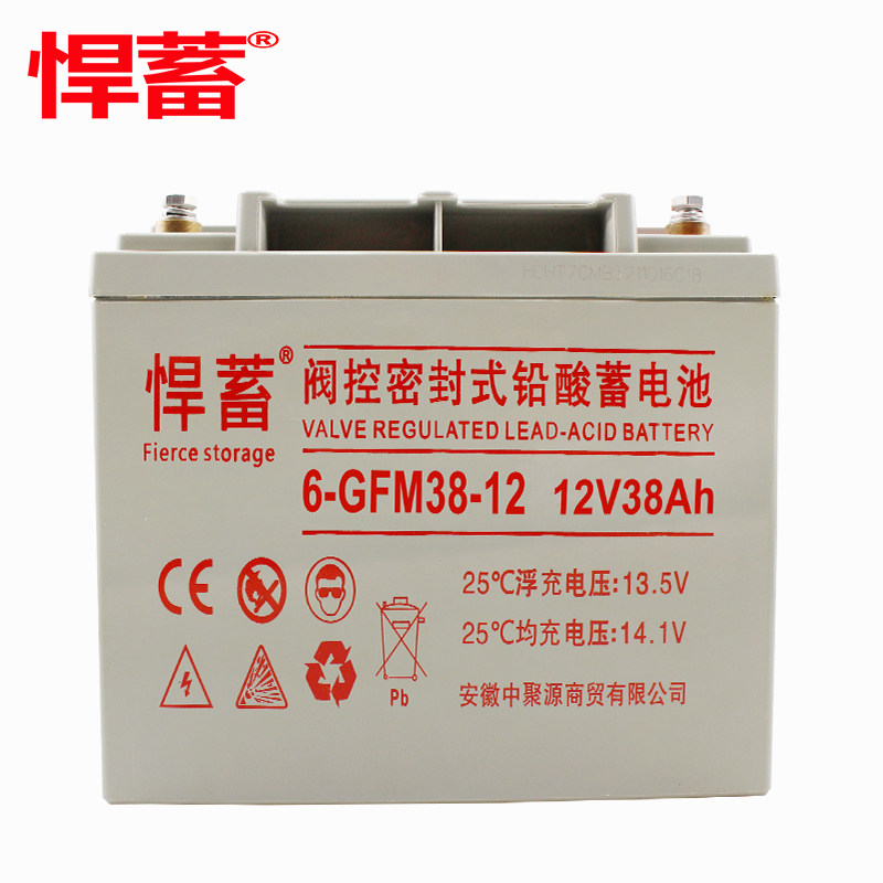 悍蓄蓄电池悍蓄电瓶悍蓄UPS电源