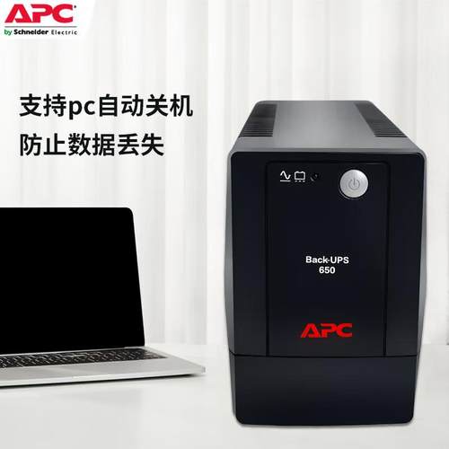 APC蓄电池APC电瓶UPS电源