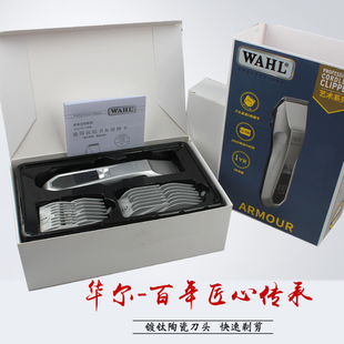 正品华尔2216-03战甲专业理发器修边渐变主推电推剪理发师剃头刀