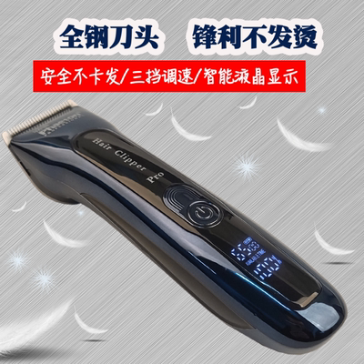 PhaetonT10专业发廊充电理发器