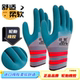战狼手套劳保耐磨耐用轮胎橡胶发泡建筑机械工地透气钢筋防滑手套