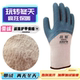 手套劳保耐磨加厚加绒保暖毛圈防寒发泡浸胶半挂丁晴防滑劳保手套