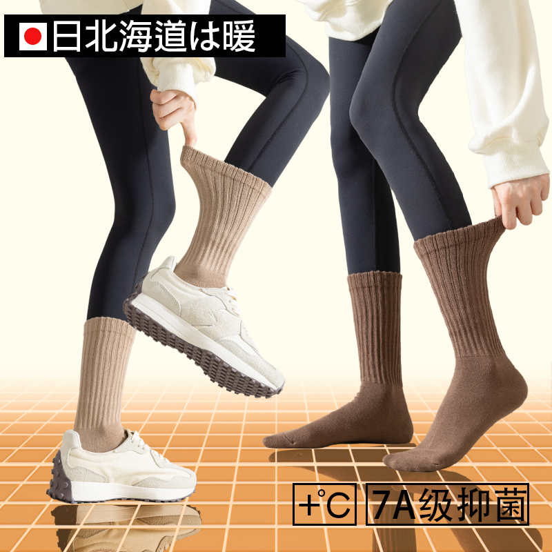 出口日本新款袜子女长筒纯棉抗菌防臭中筒袜秋冬加厚保暖运动百搭