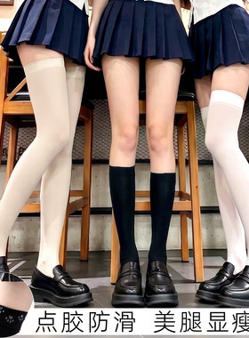 黑色天鹅绒过膝袜女薄款性感日系jk小腿袜子白色中长筒丝袜大腿袜