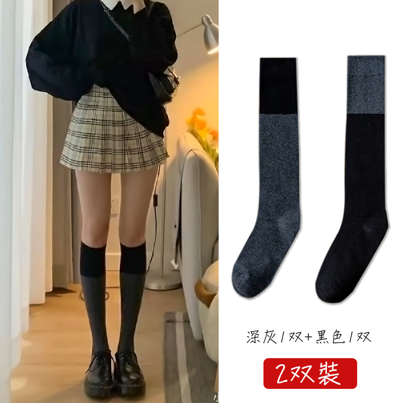 长筒袜子JK日系J系韩版纯棉