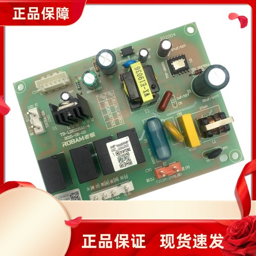 66A2电源板原厂正品主板