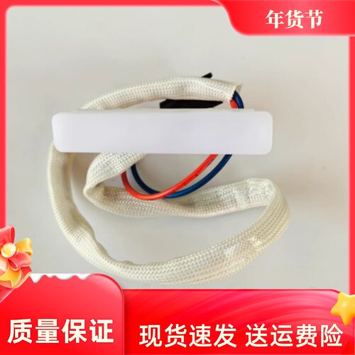 适用油烟机5915S照明灯LED射灯