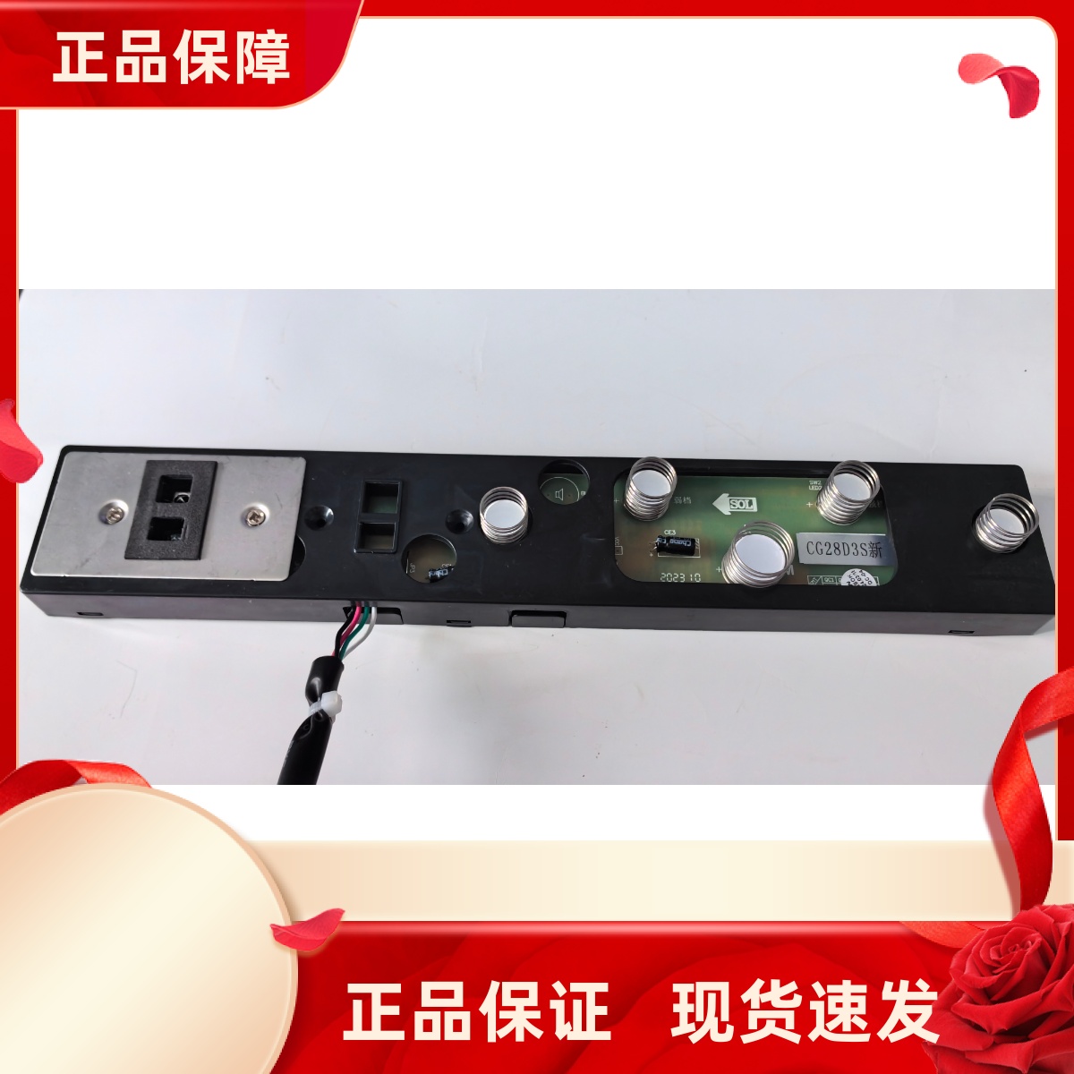 28D3S开关原厂正品全新