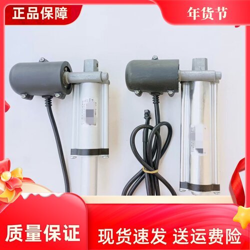 推杆电机原厂正品烟机专用