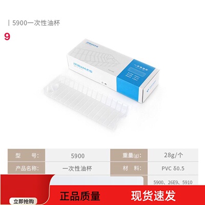 老板侧吸式一次性油杯油盒油槽