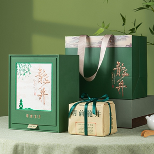 2025年明前茶新茶龙井包装袋牛皮纸茶叶包装盒绿茶包纸茶纸点心包