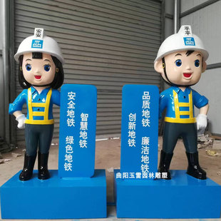 玻璃钢中建蓝宝雕塑定制企业IP形象制作小青小琴迎宾平平安安摆件