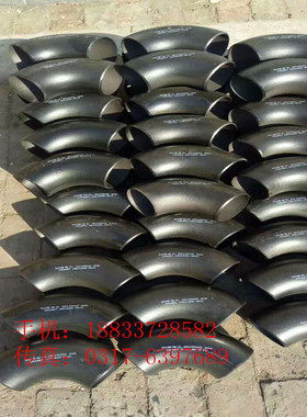 电标弯头电力部标准GD87-2000管件 船标弯头89*4 15度弯头