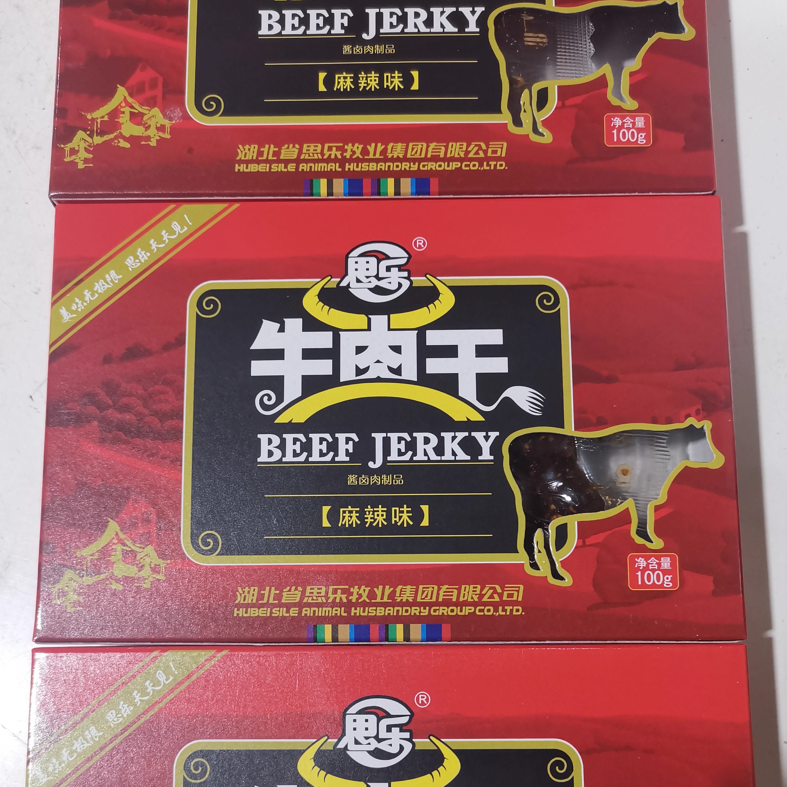 湖北恩施九州思乐牛肉干100g 麻辣口味土特产零食 山地黄牛 包邮