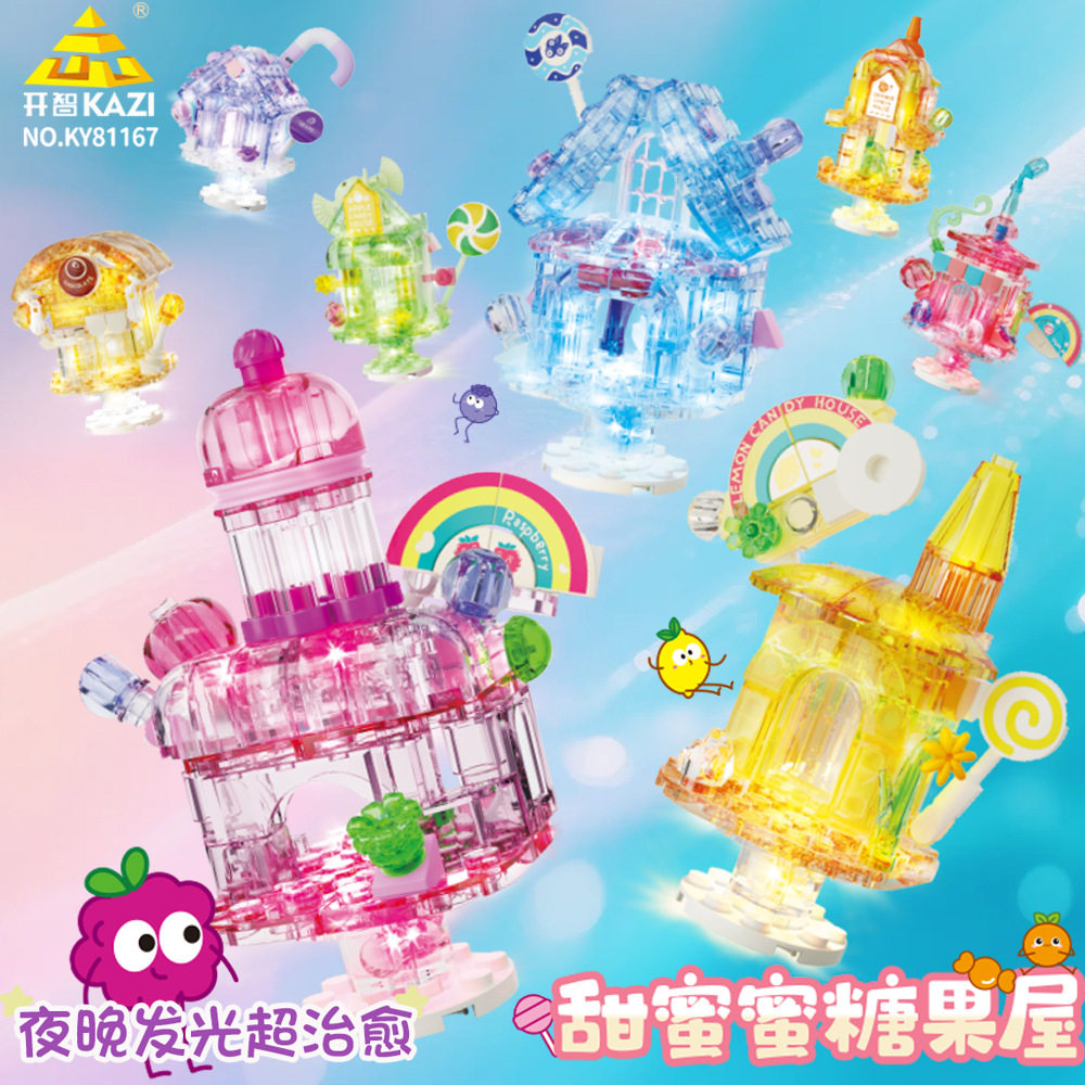 KAZI/开智拼插积木普通塑料积木