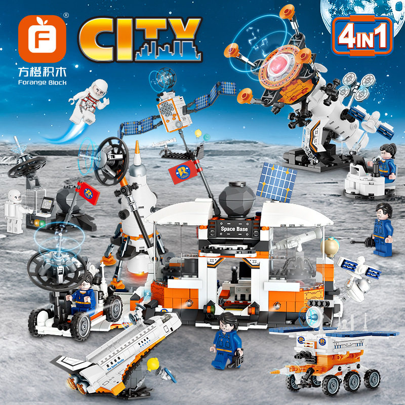 方橙4合1航天基地飞机推进器玉兔号北斗卫星组装模型男孩拼装积木,玩具/童车/益智/积木/模型,普通塑料积木,淘宝优惠券,粉丝福利购,淘宝优惠卷