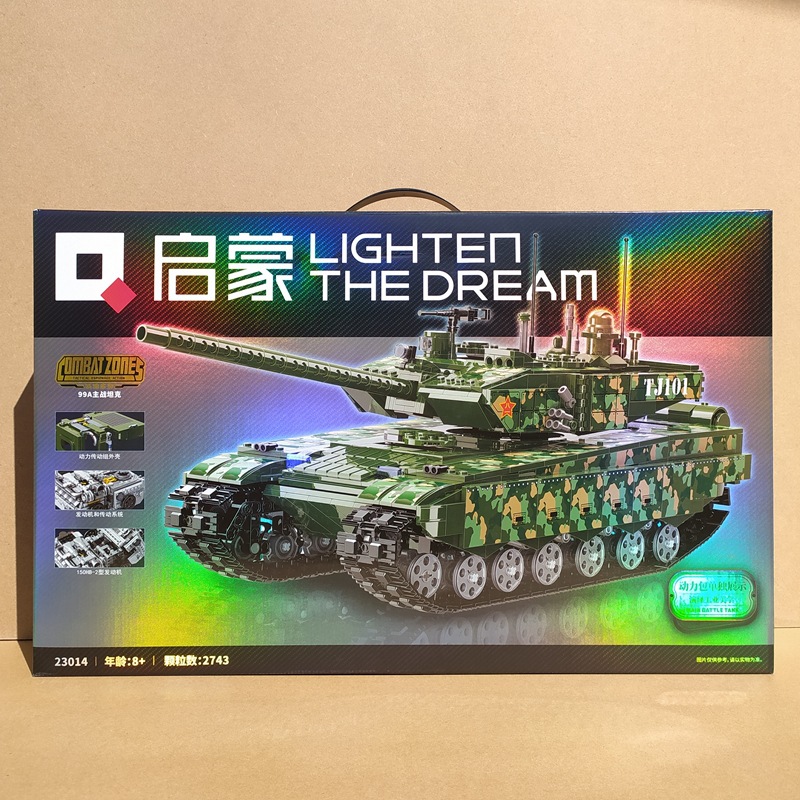 ENLIGHTEN/启蒙塑料积木