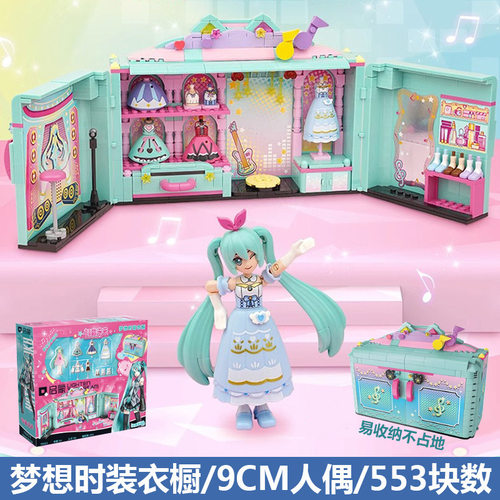 ENLIGHTEN/启蒙塑料积木