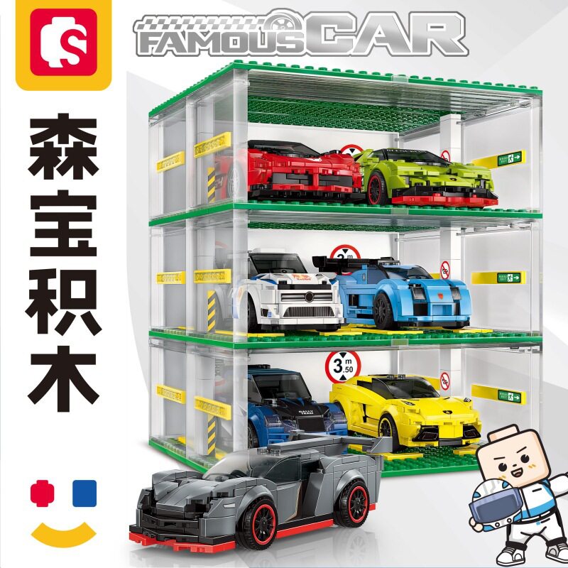 新款 森宝名车总动员赛车收纳库展示柜车库儿童积木玩具模型摆放