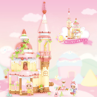 新款 森宝糖果星球草莓蛋糕屋女孩拼装积木萌宠飞船儿童玩具