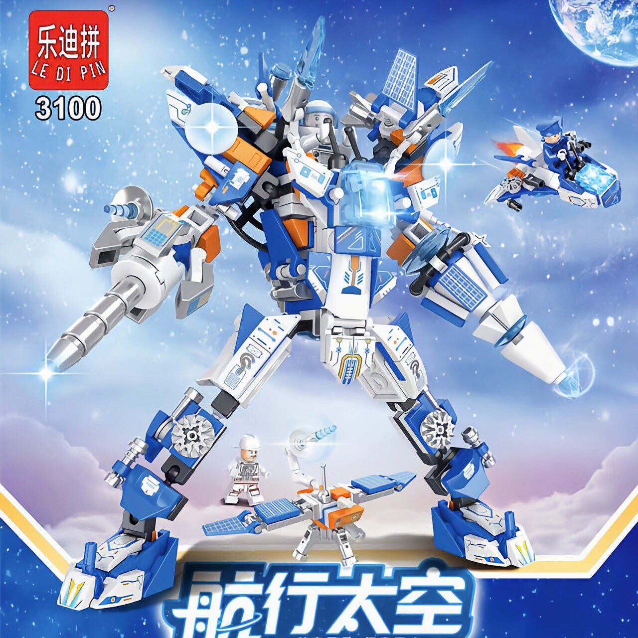 乐迪拼拼插积木普通塑料积木