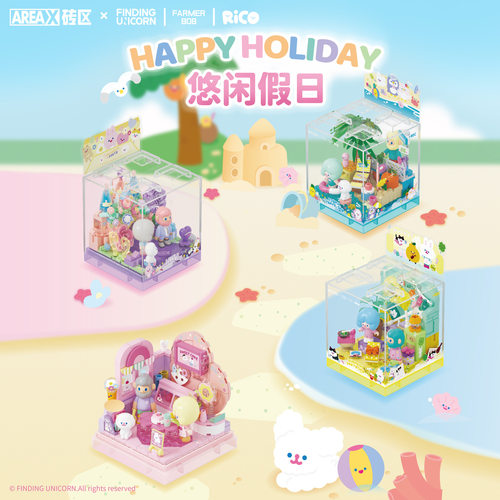 拼插积木新款Ar普通塑料积木