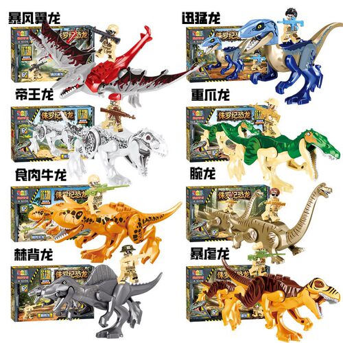 拼插积木6岁普通塑料积木