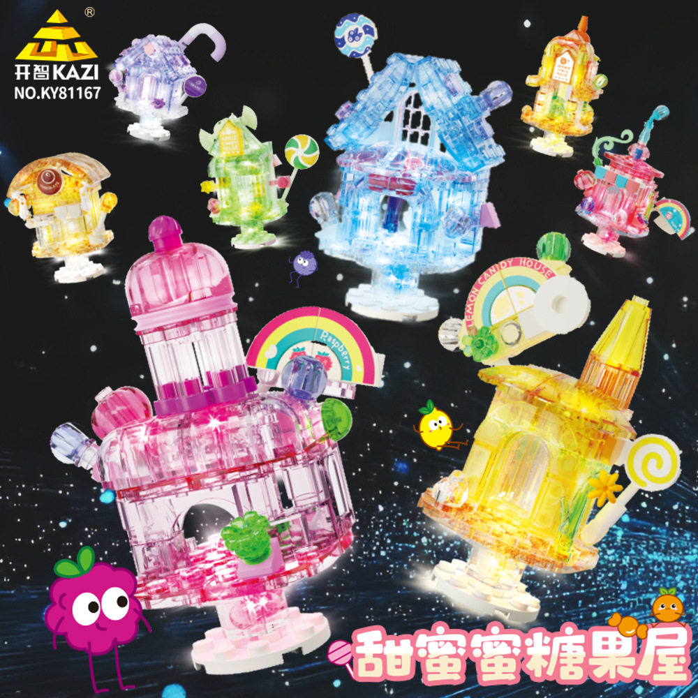 KAZI/开智拼插积木普通塑料积木