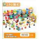 費(fèi)樂(lè)百變百變小車組合大顆粒1614汽車1615街景積木普通塑料積木