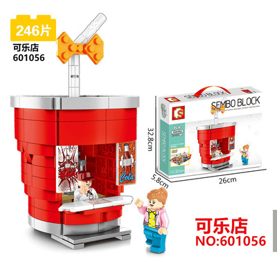 新款 森宝街景系列可乐饮料售卖店601056小颗粒拼装积木玩具礼物