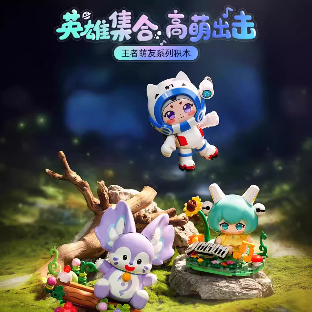 ENLIGHTEN/启蒙拼插积木