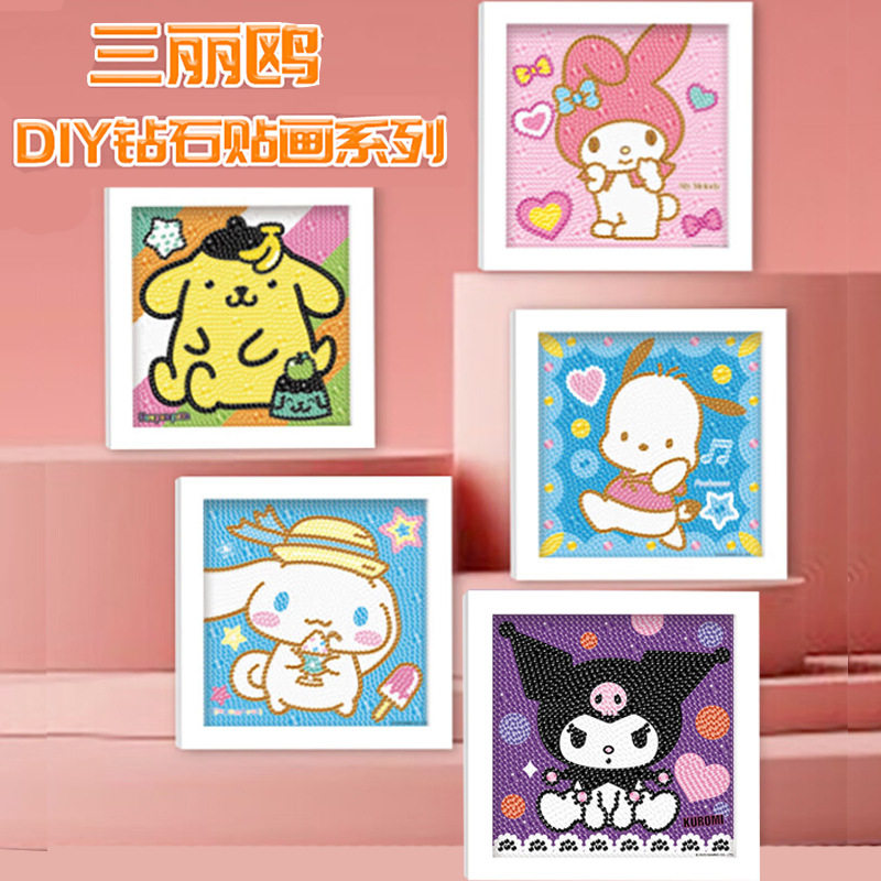 Sanrio/三丽鸥其它玩具