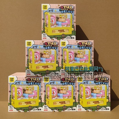 拼插积木TOPTOY积普通塑料积木