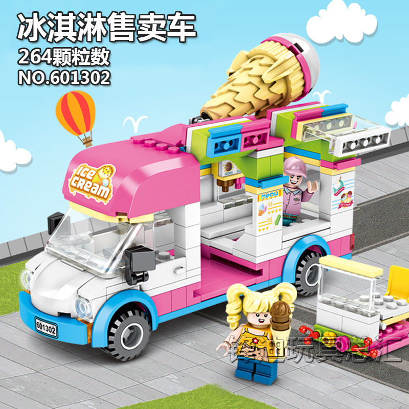 森宝积木森宝城市街普通塑料积木