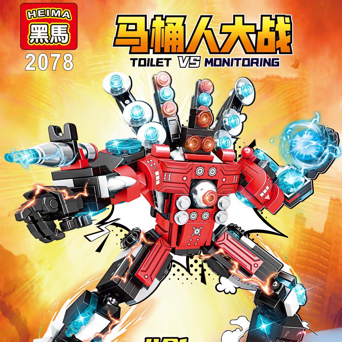乐迪拼拼插积木6岁普通塑料积木