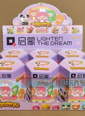 启蒙积木72050世界美食时间益智盲盒手办拼装男女孩子儿童玩