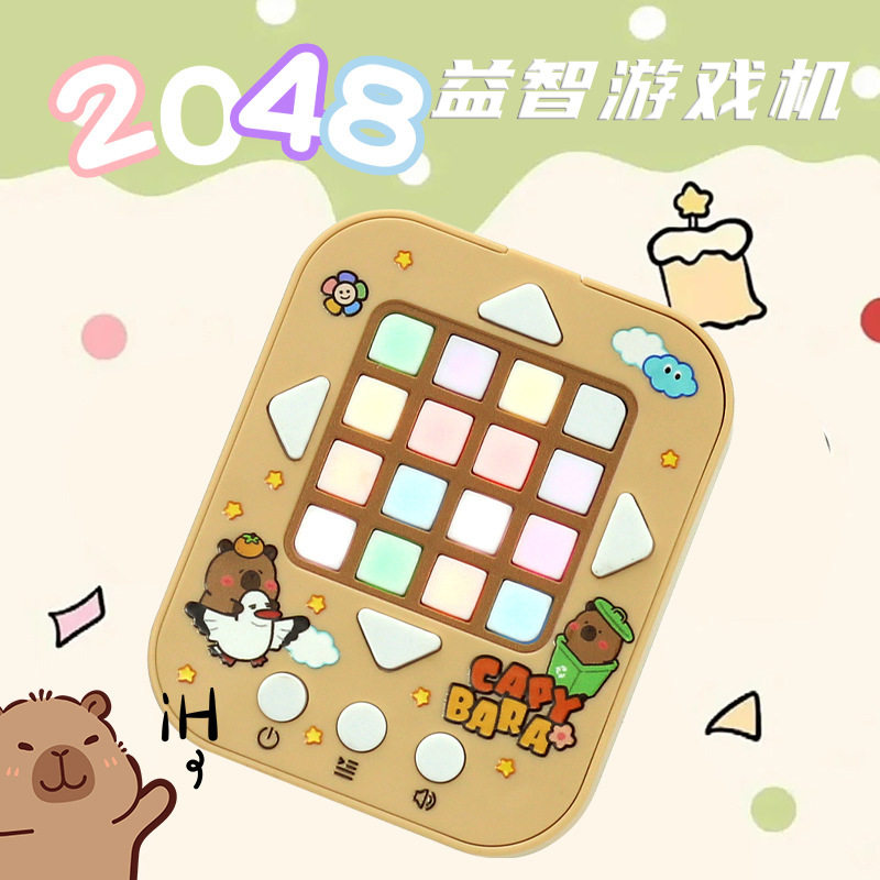 新款多功能掌上游戏机华容道扫地雷数独减压益智电子亲子儿童玩具