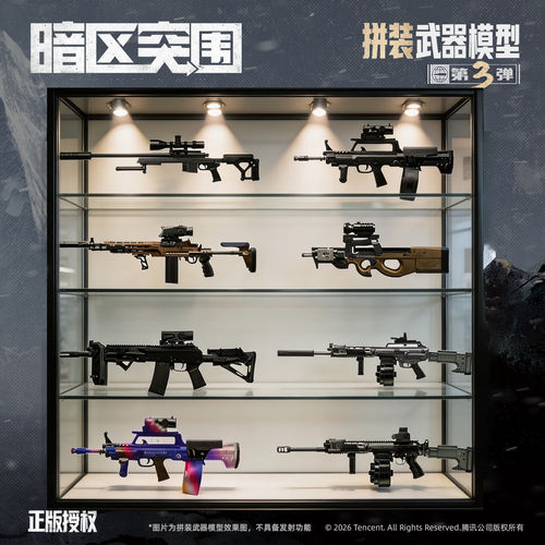 三宝拼插积木普通塑料积木