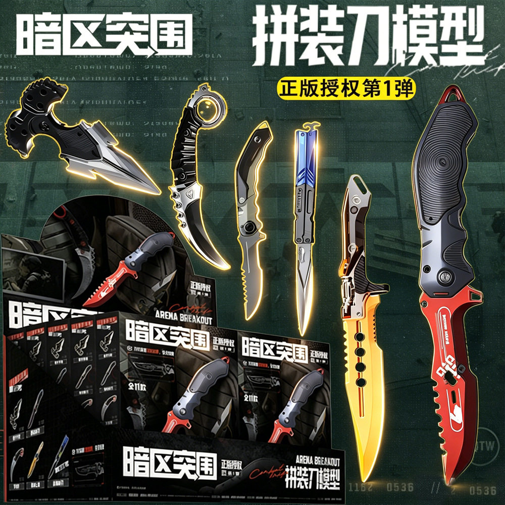 三宝拼插积木普通塑料积木图片