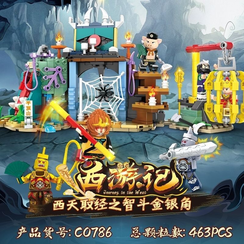 拼插积木6岁普通塑料积木
